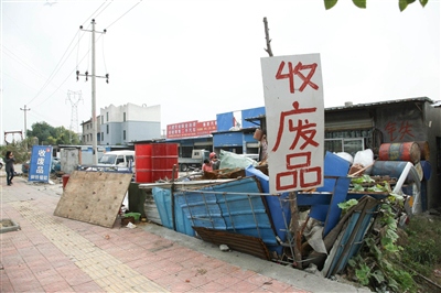 集中开展了占道经营专项整治行动对辖区5座废品站香港废品回收站进行